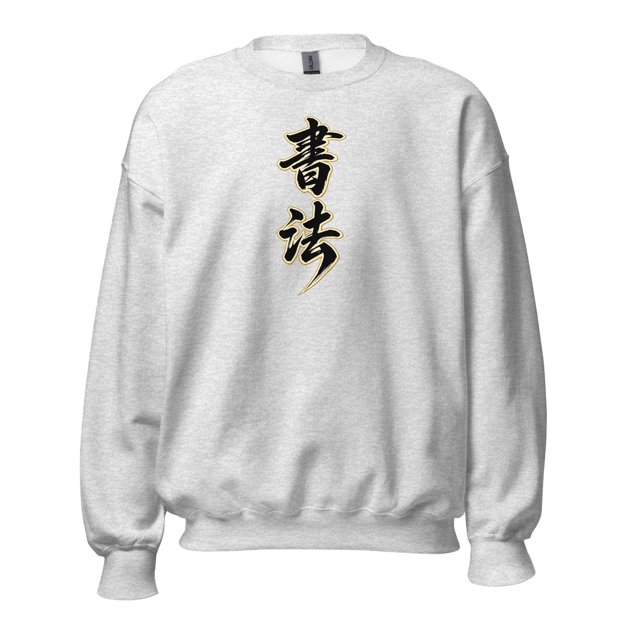 Sudadera shūfǎ | Historiapasión - Imagen 7