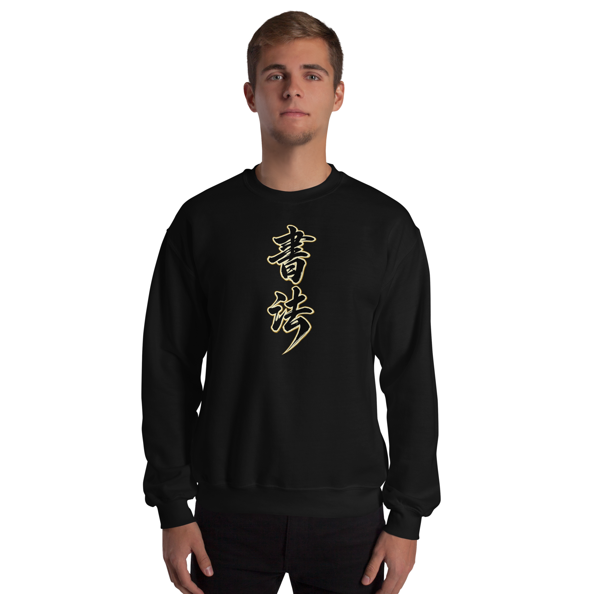 Sudadera shūfǎ | Historiapasión - Imagen 9
