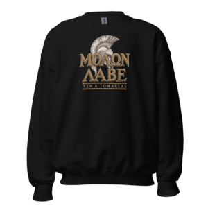 Sudadera Molon labe | Historiapasión