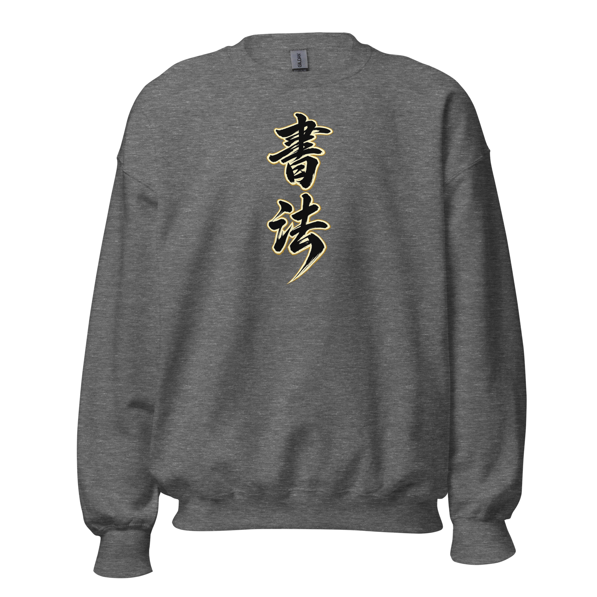 Sudadera shūfǎ | Historiapasión - Imagen 3