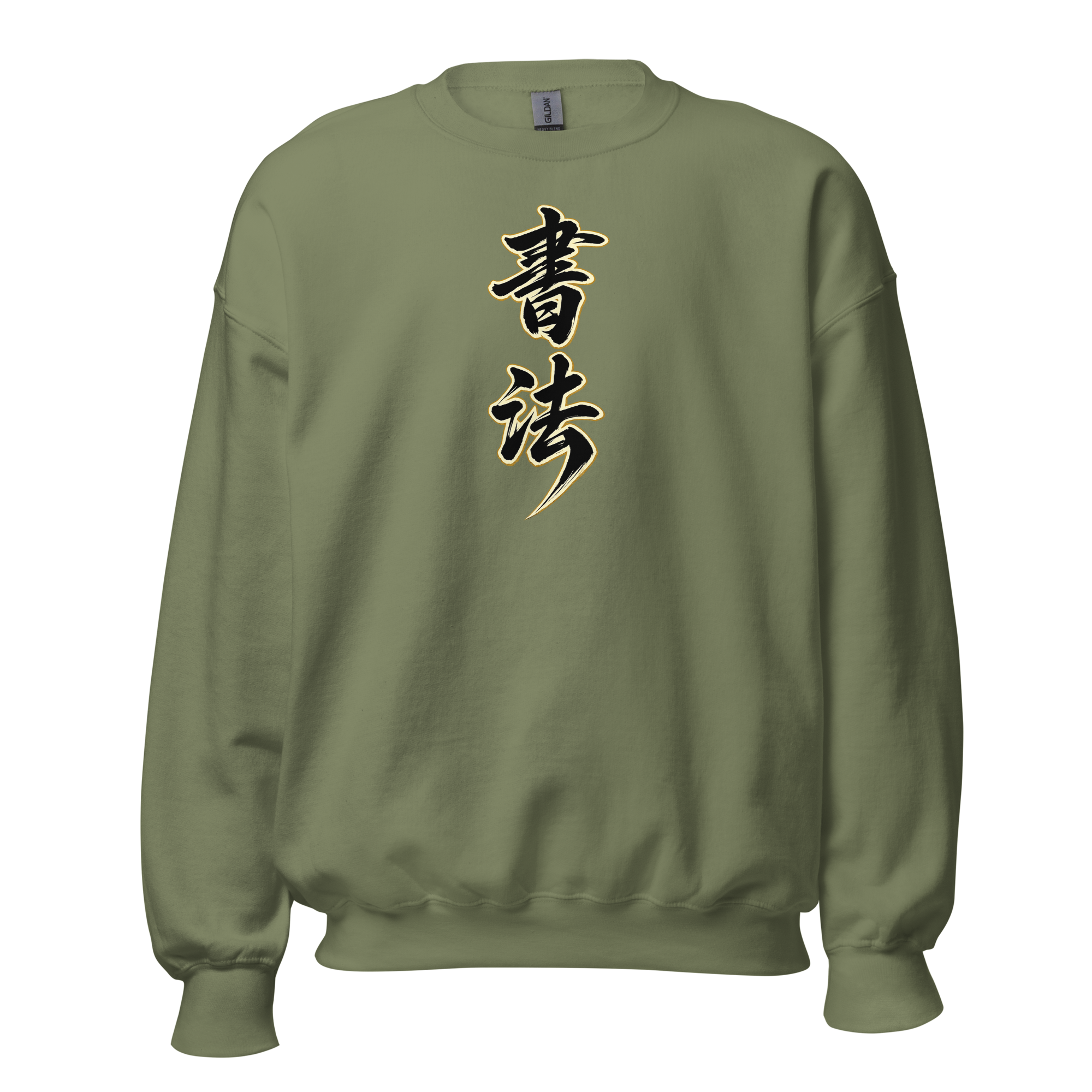 Sudadera shūfǎ | Historiapasión - Imagen 4