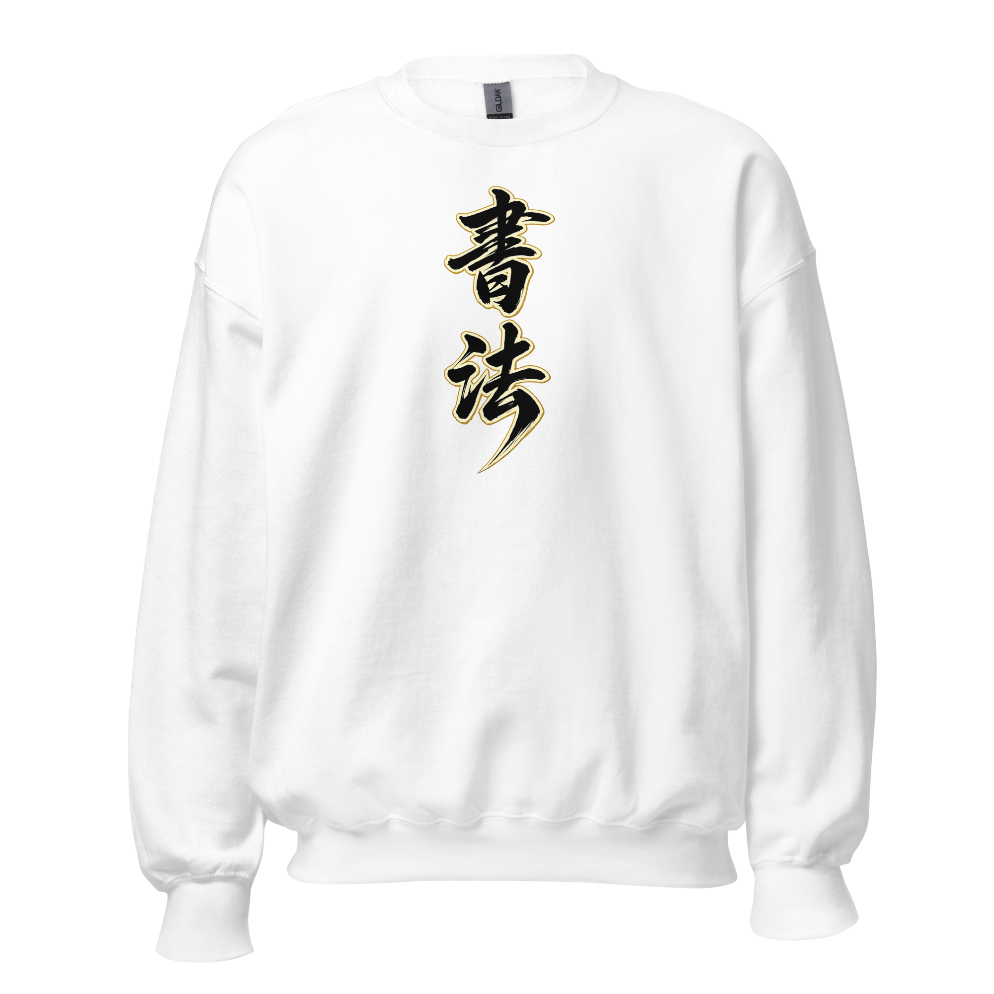 Sudadera shūfǎ | Historiapasión - Imagen 8