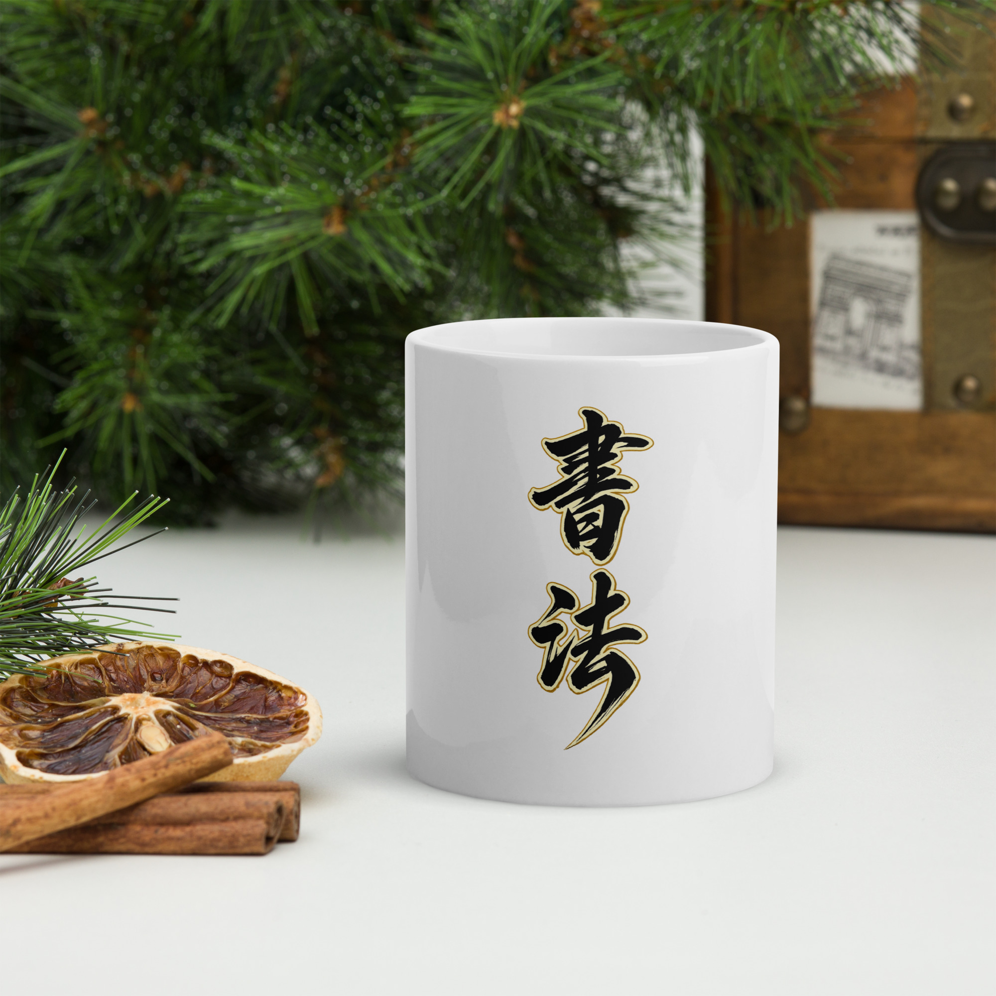 Taza shūfǎ | Historiapasión - Imagen 3